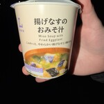 LAWSON - 料理写真: