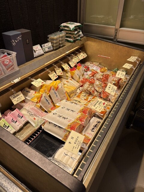 ヤマサちくわ 豊川稲荷表参道店 - 豊川稲荷/売店 | 食べログ