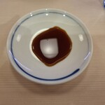 すしざんまい匠 - 紫(醤油)です。