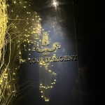 トゥールダルジャン - 