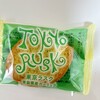 TOBI・BITO SWEETS TOKYO