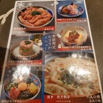 焼鳥酒場 本田商店 - 