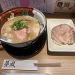 麺屋 夢風 - 