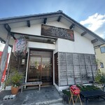 もんじゃ焼 山吉 - 