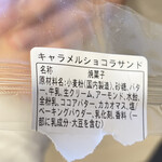 アトリエ スミス - 