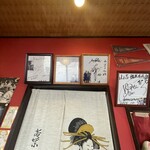 もんじゃ焼 山吉 - 