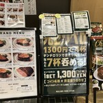 マロリーポークステーキ - 