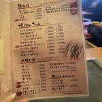 もんじゃ焼 山吉 - 