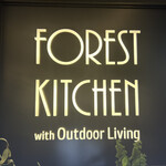 포레스토 킷친 위즈 아웃도어 리빙