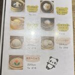 萬珍軒 - メニュー,萬珍軒幸田店(愛知県幸田町)TMGP撮影