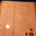 ウエストポイント - 