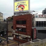 ぶっかけうどん ふるいち 仲店 - この店は営業してなさそうでしたが、広告塔のような役目が有ります。