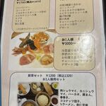 萬珍軒 - メニュー,萬珍軒幸田店(愛知県幸田町)TMGP撮影