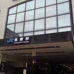 ぶっかけうどん ふるいち - 