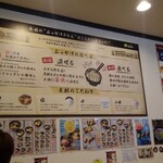 ぶっかけうどん ふるいち - 