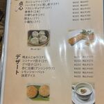 萬珍軒 - メニュー,萬珍軒幸田店(愛知県幸田町)TMGP撮影