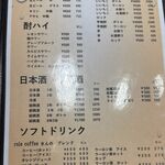 萬珍軒 - メニュー,萬珍軒幸田店(愛知県幸田町)TMGP撮影