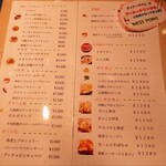 ウエストポイント - 