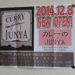 カレーのJUNYA - 開店の案内