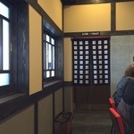 久留米ラーメン清陽軒 - 