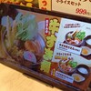 資さんうどん 尻手店