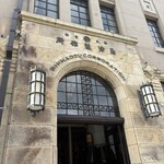 フォーチュンガーデンキョウト - 