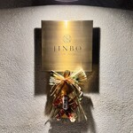 JINBO MINAMI AOYAMA - 