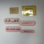 とわいらいと - 