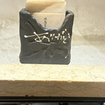 和牛懐石 但馬屋 梅田 - 