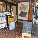 ツバメコーヒー - 外観