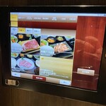 熟成焼肉 听 京都駅前店 - 