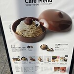 おかしな大地 from farm to spoon - 