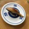 無添くら寿司 飯塚店