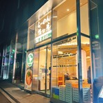 らーめん 鴨to葱 - 