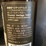 禅風亭なゝ番 - 