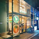 らーめん 鴨to葱 - 