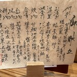 福井割烹 望月 - 