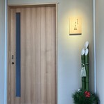 麻布十番 きた福 - お店外観