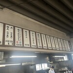 本格手打うどん はゆか - 