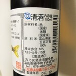 新湊きっときと市場 - 