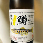 新湊きっときと市場 - 