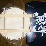 新湊きっときと市場 - 