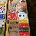 しゃぶしゃぶ すき焼き 食べ放題 和牛と豚 - 