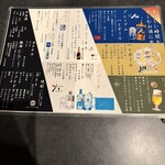 しゃぶしゃぶ すき焼き 食べ放題 和牛と豚 - 