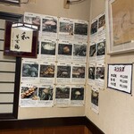 居酒屋 やまと - 