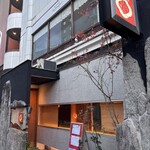 西銀 ぼたん - 