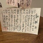 福井割烹 望月 - 