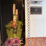 ザ・ロビーラウンジ - 