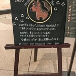 スターバックスコーヒー WITH HARAJUKU店 - 