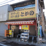 ずっと忘れません！